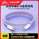倍思蘋果數(shù)據(jù)線PD20/18W快充線Type-c to lightning充電線適用iPhone14/13Pro Max/12/11手機車載1米紫