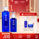 雪肌精清潤型大容量水乳禮盒(化妝水360ml+乳液140ml)補水保濕送人禮物