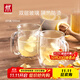 雙立人（ZWILLING）水杯杯子茶杯玻璃杯咖啡杯拿鐵杯雙層隔熱奶茶牛奶杯泡茶杯甜品碗 雙層馬克杯355ml2只