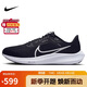 耐克NIKE跑步鞋男飛馬40氣墊PEGASUS 40運(yùn)動(dòng)鞋DV3853-001黑白41