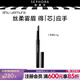 植村秀（shu uemura） 自動刀眉筆女防水防汗持久便攜免削不易脫色送女友 灰棕 0.3g