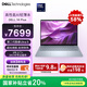 戴爾筆記本電腦 國家補貼 DELL 14Plus 14英寸高性能輕薄本AI辦公(2代酷睿Ultra 5 32G 1T 2.5K)