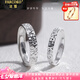法蔻碎碎冰鉑金情侶戒指PT950白金素圈結(jié)婚對戒情人節(jié)七夕禮物送女友 鉑金-情侶對戒