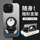 靠森（Kaooseen）適用蘋(píng)果15promax手機殼新款iphone13高14pro叮當貓12折疊支架11卡通8創(chuàng  )意16防摔xr外殼xs個(gè)性男女 IMD-炫酷黑-TD色+D205(叮當支架) iPh