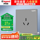 羅格朗開關(guān)插座面板 逸景系列深砂銀灰色開關(guān)墻壁電源插座 16A三孔插座