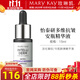 玫琳凱護膚品怡泰研系列多維抗皺安瓶精華液補水緊致化妝品旗艦
