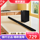 JBLCINEMA STVJ200回音壁電視音響 2.1聲道家庭影院soundbar家用音箱 STVJ200音箱（2.1聲道）
