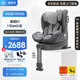 虎貝爾E360兒童通風(fēng)安全座椅0-12歲嬰兒寶寶車(chē)載360度旋轉E1認證 E360-棋盤(pán)格灰