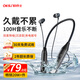 OKSJ藍牙耳機運動(dòng)頸掛式無(wú)線(xiàn)掛脖式降噪 適用于華為/小米手機防水跑步長(cháng)續航5.3ENC游戲 