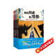 我的同桌是怪獸. 第二輯 : 全4冊
