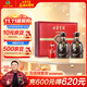 古井貢酒 年份原漿古5 濃香型白酒 50度 500ml*2瓶 禮盒裝