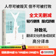 【無(wú)界文庫本系列3件贈帆布袋】老人與海 全本未刪節 歐內斯特·海明威 著(zhù) 中信出版社圖書(shū)