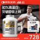 肌肉科技（MUSCLETECH）白金分離乳清蛋白粉健身增肌乳糖不耐適用5磅椰子味北美進(jìn)口