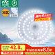 雷士（NVC）led燈盤(pán)吸頂燈替換燈芯燈板磁吸燈泡燈條貼片替換燈盤(pán)光源燈管 36W白光/建議12-20㎡(含接線(xiàn)柱)