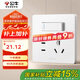 公牛（BULL）開關(guān)插座 G12系列 一開雙控五孔插座奶油風(fēng)86型G12E334S 暮雪白