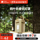 牧高笛（MOBIGARDEN）京界 戶(hù)外露營(yíng)太陽(yáng)能充電四葉折疊多功能營(yíng)燈 NX25673003 和風(fēng)沙