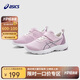 亞瑟士（asics）童鞋2025新款男女童運動鞋網(wǎng)眼透氣休閑鞋LAZERBEAM1154A198