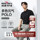 柒牌【7A抗菌2A防螨】短袖polo衫男夏季涼感抗皺翻領(lǐng)上衣 L