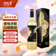 帝力（DILE）天使之手 意大利進(jìn)口 金瓶干紅葡萄酒 赤霞珠巴貝拉單支 中秋禮品