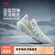 李寧桀驁2 暴雪丨籃球鞋男鞋2025新款輕量透氣外場(chǎng)運(yùn)動(dòng)鞋ABFV013