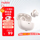 努比亞（nubia）藍牙耳機耳夾式LiveClip AI智能骨傳導概念開(kāi)放式不入耳運動(dòng)跑步超長(cháng)續航適用蘋(píng)果17小米紅魔 白
