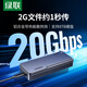 綠聯(lián) M.2 NVMe/SATA固態(tài)硬盤盒20Gbps 兼容雷電3/4適用蘋果16筆記本臺式機手機外接SSD移動硬盤殼
