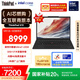 ThinkPad【國(guó)家補(bǔ)貼20%】聯(lián)想X13 全互聯(lián)商務(wù)辦公筆記本電腦 酷睿Ultra7 32G 1TB AI PC輕薄本(08CD）