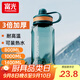 富光運(yùn)動(dòng)水杯大容量塑料杯水杯男太空杯戶(hù)外便攜高溫耐熱大號(hào)水杯子 蒼山綠【3倍加厚+濾網(wǎng)】1000ml