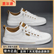 意爾康男鞋春夏新款潮流百搭經(jīng)典板鞋男休閑運(yùn)動(dòng)鞋子男小白鞋透氣皮鞋子 E53304327米白/淺棕 41 標(biāo)準(zhǔn)尺碼