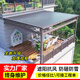 鋁合金雨棚樓頂陽(yáng)臺(tái)遮陽(yáng)棚露臺(tái)棚長(zhǎng)城大板隔熱鋁庭院遮雨棚防雨棚 長(zhǎng)城瓦板材（填充）
