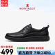 夢(mèng)特嬌（MONTAGUT）法國真皮男鞋商務(wù)休閑皮鞋男春秋季新款男士皮鞋上班通勤正裝鞋男 黑色-頭層牛皮（皮鞋碼） 四季款 42 (260mm) 標準皮鞋尺碼