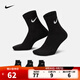 耐克NIKE【滔搏運(yùn)動(dòng)】日常透氣襪子襪子男（3雙） SX7677-010 L