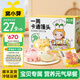 窩小芽 手指饅頭果蔬營(yíng)養小饅頭一周兒童早餐半成品饅頭享嬰兒寶寶食譜 一周卡通饅頭210g（7個(gè)）