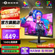 泰坦軍團23.8英寸電競顯示屏 1ms響應 FastIPS FPS 游戲輔助 硬件低藍光 電腦外接顯示器 24.5 144Hz高刷 HDR400 H25T1C