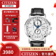 西鐵城（CITIZEN）手表光動(dòng)能日星雙顯萬(wàn)年歷日韓商務(wù)男表 白盤(pán)三眼不銹鋼男表AT8110-11A