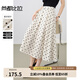 尚都比拉【波點(diǎn)樂(lè )章】?jì)?yōu)雅通勤立體壓褶高腰顯瘦光澤感A字半身裙 杏色波點(diǎn) XL