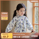 LUSON陳大豬小O寶女寶寶碎花娃娃衫女上衣田園風(fēng)2025早秋嬰兒襯衣
