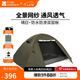 牧高笛（MOBIGARDEN）晴日 戶外徒步露營防曬防風(fēng)防雨雙層透氣鋁桿三季帳篷 【涂銀款】三人-橄欖綠