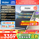 海爾（Haier）太陽(yáng)能熱水器國家補貼家用光電兩用 承壓式自動(dòng)上水大容量省電保溫節能 平板式太陽(yáng)能WIFI智能PD3 自動(dòng)款 150L 光電兩用/平板式太陽(yáng)能