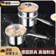 戶(hù)璃德國奶鍋帶蒸籠316不銹鋼寶寶嬰兒輔食加厚湯鍋蒸煮一體熱奶 鍋身厚0.13CM 鍋底厚1.5CM 20cm SUS316【20cm奶鍋+蒸籠】