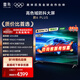 TCL雷鳥(niǎo)電視 85鵬6 PLUS 85英寸 120Hz高刷 MEMC運動(dòng)補償 3+64GB內存 家電國家補貼電視85S365C-JN 85英寸 平板電視