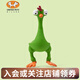 友佩up玩具狗狗玩具 發(fā)聲乳膠玩具 易清洗安全材質(zhì)（不耐咬 會咬破） 珍妮（帶響哨）