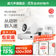 威力聲（Villis） GX6吸頂音響家庭影院5.1家用客廳背景音樂系統(tǒng)天花吊頂投影儀音箱嵌入式吸頂喇叭藍(lán)牙功放套裝 【全網(wǎng)熱銷】V3Pro+GX6音箱*4