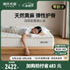 源氏木語(yǔ)【老爸抽檢】0膠水床墊家用彈簧墊天然黃麻床墊家居乳膠墊自然派 全墊零膠水自然派·透氣款1.8*2m