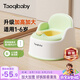 taoqibaby兒童馬桶坐便器男女寶寶小馬桶嬰幼兒專用訓(xùn)練便盆家用尿盆