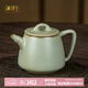 周澤堂 粉青汝窯茶壺 景德鎮高檔陶瓷茶水分離功夫泡茶壺喬遷中秋節禮物 竹節石瓢壺 280ml