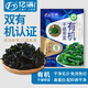 Yihai 億海 大連產(chǎn)有機裙帶菜150g 裙帶菜蝦皮湯 火鍋煲湯源頭直發(fā)