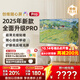 創(chuàng  )維電視【2025新款】隨心屏F1 Pro 55英寸4K壁紙電視 超薄無(wú)縫貼墻 臥室可移動(dòng)藝術(shù)壁畫(huà)電視 國家補貼