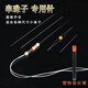 開(kāi)口串珠針穿珠引線(xiàn)手工手串項鏈手鏈diy飾品材料配件專(zhuān)用米珠針 1支裝粗0.2mm長(cháng)125mm（無(wú)收納瓶）