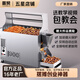 圓貿(mào)商用小型炒貨機糖炒板栗機全自動燃氣電熱多功能炒花生炒芝麻炒瓜子機栗子炒料機器擺攤神器 25型-燃氣+防塵罩（升級不銹鋼滾筒）干凈衛(wèi)生